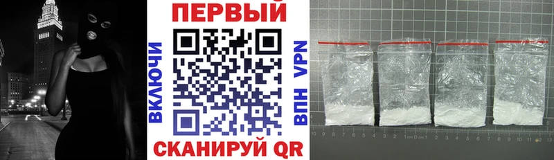 АМФ VHQ  Купить  Хотьково 
