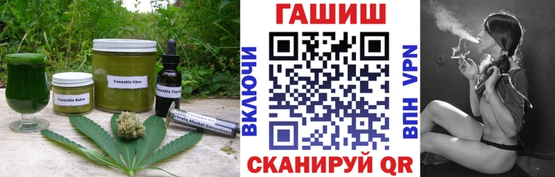 Еда ТГК марихуана  Купить  Хотьково 