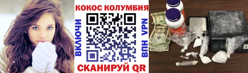 Купить где  Хотьково  Кокаин 97% 