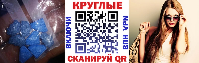 Купить где  Хотьково  ЭКСТАЗИ DUBAI 