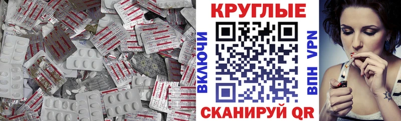 Ecstasy диски Хотьково