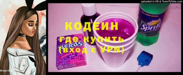 ГАЛЛЮЦИНОГЕННЫЕ ГРИБЫ Володарск