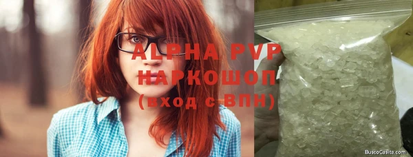 бутират Верхний Тагил
