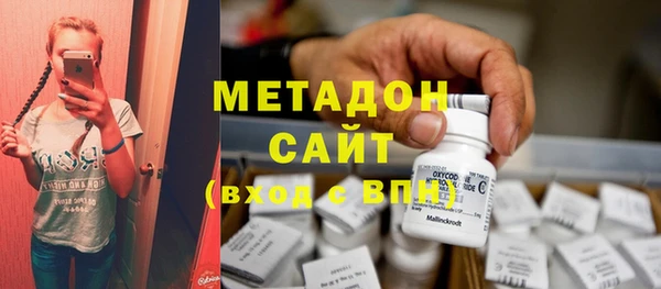 ГАЛЛЮЦИНОГЕННЫЕ ГРИБЫ Володарск