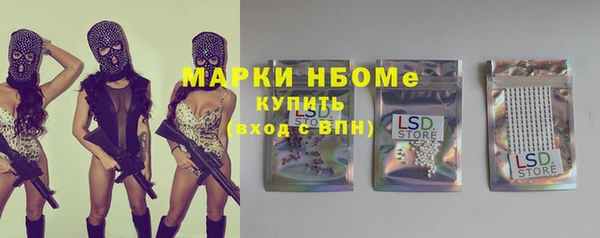 ГАЛЛЮЦИНОГЕННЫЕ ГРИБЫ Володарск