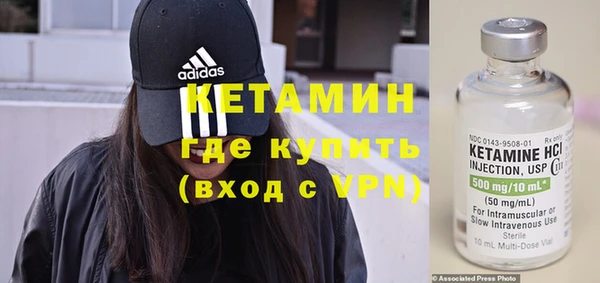 марки lsd Волоколамск