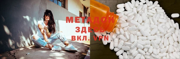 марки lsd Волоколамск