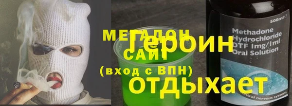 ГАЛЛЮЦИНОГЕННЫЕ ГРИБЫ Володарск