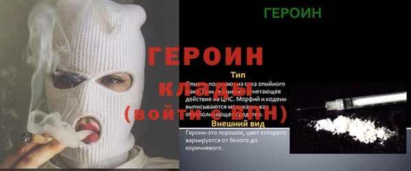ГАЛЛЮЦИНОГЕННЫЕ ГРИБЫ Володарск