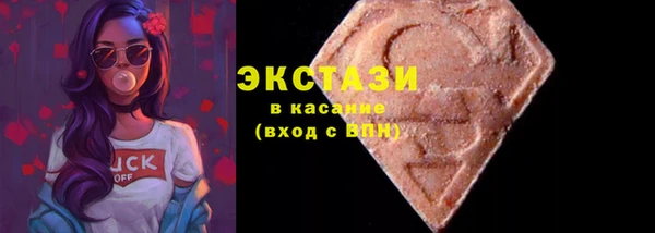 бутират Верхний Тагил