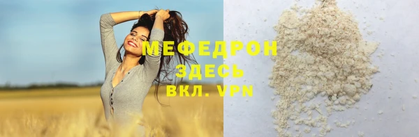 первитин Верея
