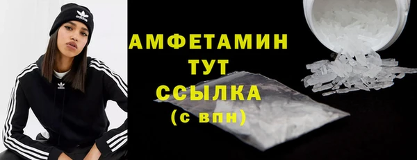 прущая мука Волосово