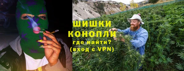 трава Верхнеуральск