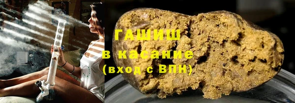 ГАЛЛЮЦИНОГЕННЫЕ ГРИБЫ Володарск