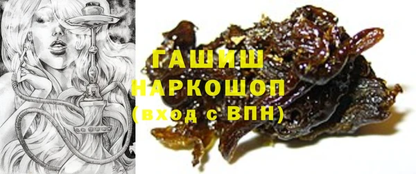 ГАЛЛЮЦИНОГЕННЫЕ ГРИБЫ Володарск