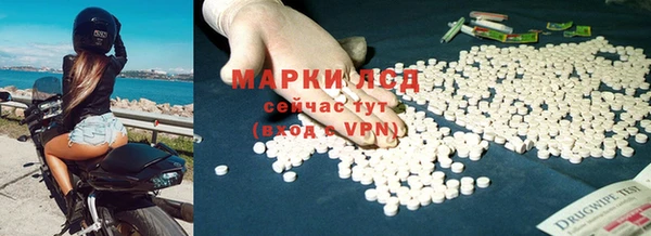 марки lsd Волоколамск