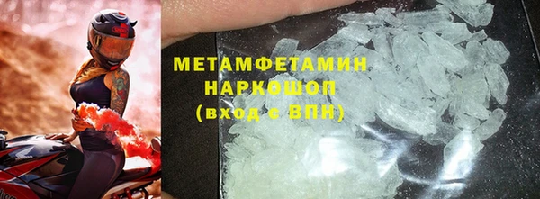 марки lsd Волоколамск
