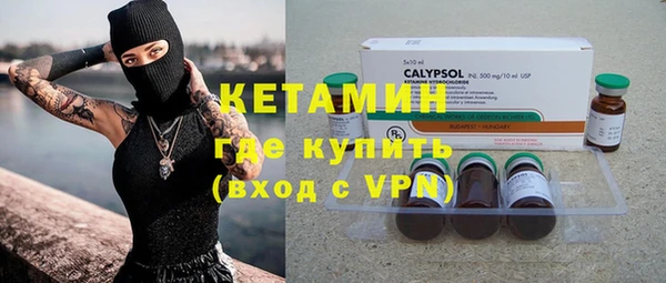 ГАЛЛЮЦИНОГЕННЫЕ ГРИБЫ Володарск