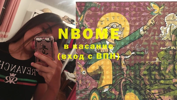 марки lsd Волоколамск