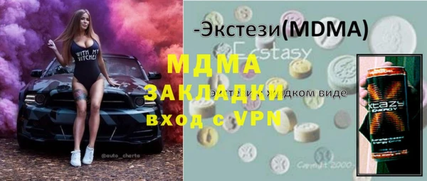 ГАЛЛЮЦИНОГЕННЫЕ ГРИБЫ Володарск