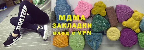 ГАЛЛЮЦИНОГЕННЫЕ ГРИБЫ Володарск