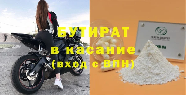 марки lsd Волоколамск