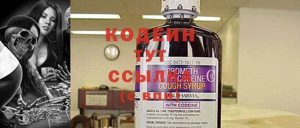 прущая мука Волосово