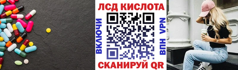Лсд 25 экстази ecstasy Хотьково
