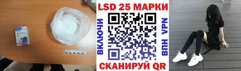 Лсд 25 экстази кислота  Купить закладки  Хотьково 