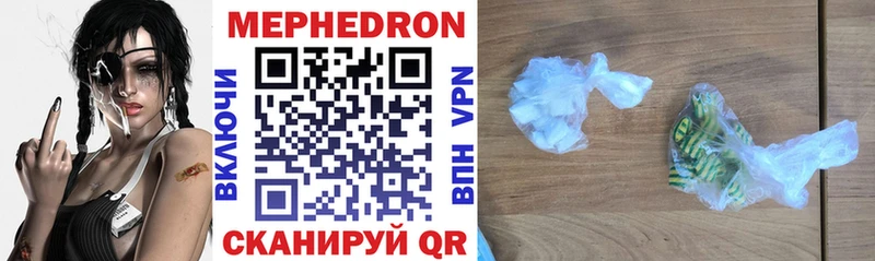 Купить закладки  Хотьково  МЯУ-МЯУ mephedrone 