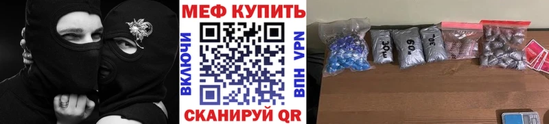 Меф мука Хотьково