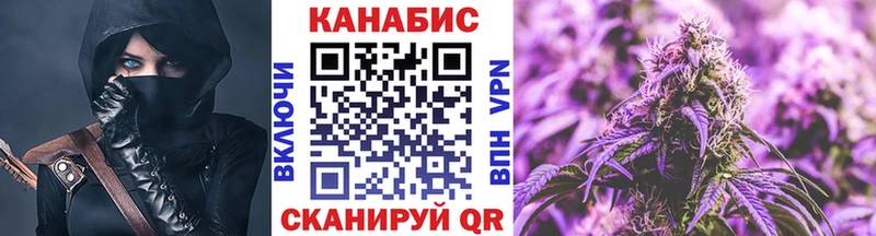 Каннабис Amnesia  Купить закладки  Хотьково 
